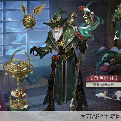 揭秘第五人格，疯眼大师高阶战术与神秘操作全解析