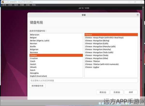 Ubuntu手游开发者福音，Apt-fast加速软件安装，打造极致开发体验