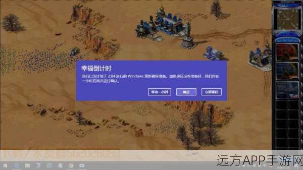 微软Win10退役倒计时，手游玩家如何应对操作系统更迭？