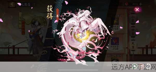 阴阳师式神古风昵称创意大赛，古风雅韵，式神新名