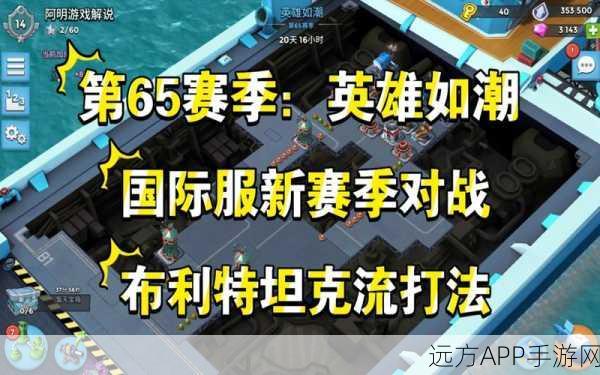 海岛奇兵顶尖攻略，高效获取工程师与深度玩法揭秘