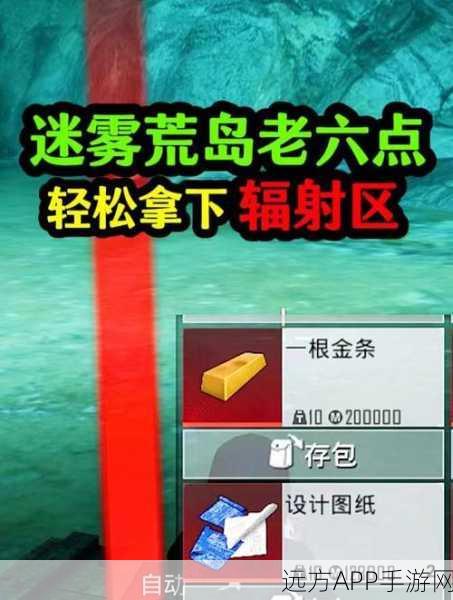 绝地求生，如何个性化设置血雾颜色，提升游戏沉浸感？