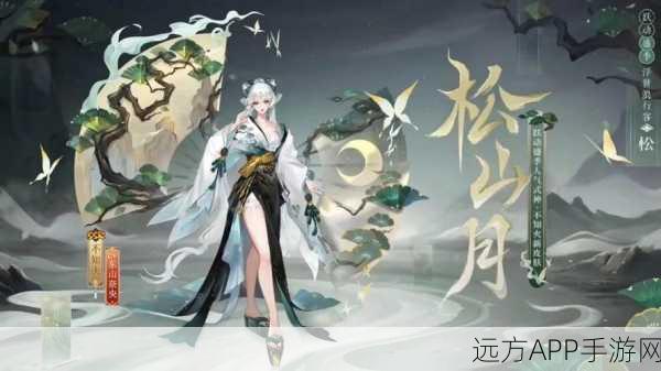 阴阳师揭秘，不知火离人阁神秘身份大起底！