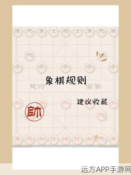 象棋文化深度解析，传统智慧与现代竞技的完美融合