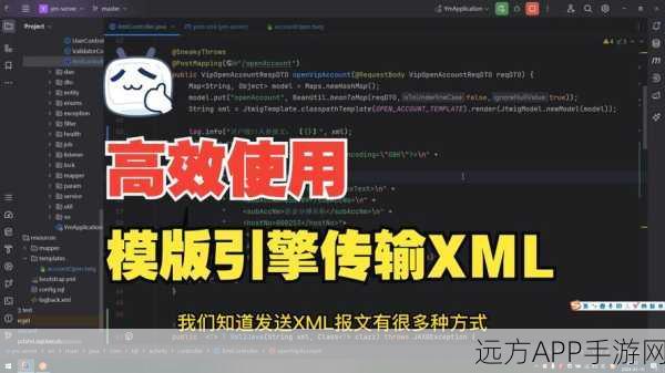 手游技术革新，XML-RPC如何重塑文件共享体验？