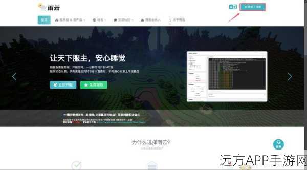 手游开发者必备，掌握Apache GUI，轻松管理服务器大赛来袭！