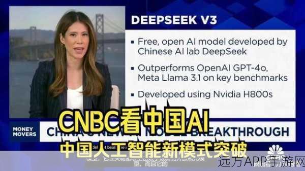 英伟达点赞DeepSeek：是“出色的人工智能进步”