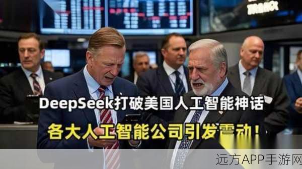 英伟达点赞DeepSeek：是“出色的人工智能进步”