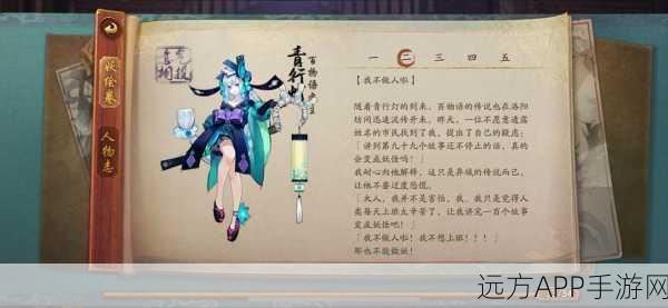 阴阳师深度解析，青行灯培养价值及技能属性全攻略