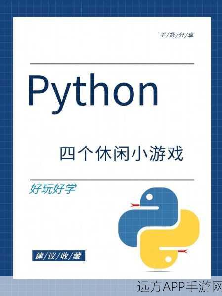 手游开发者必备，用Python解析PSD文件，打造个性化游戏素材