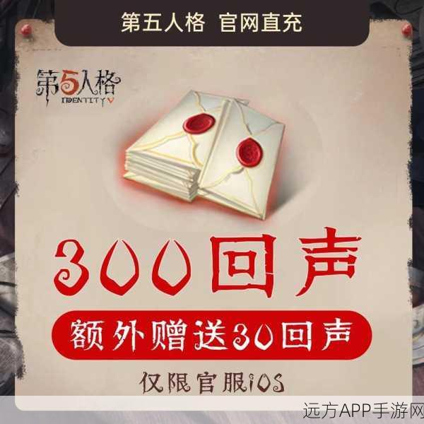 深度解析，第五人格充值系统，解锁游戏新体验