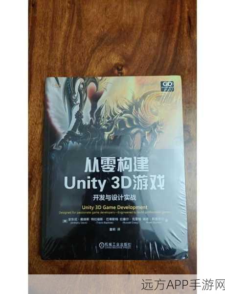 手游开发者必看，用jQuery与CSS3打造炫酷3D封面效果教程