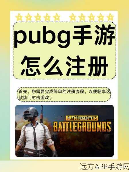 绝地求生PUBG免费畅玩时代来临，具体时间与福利详解