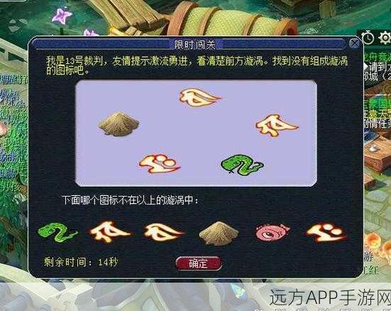 梦幻西游手游，赛龙舟全攻略，激情竞渡赢大奖！