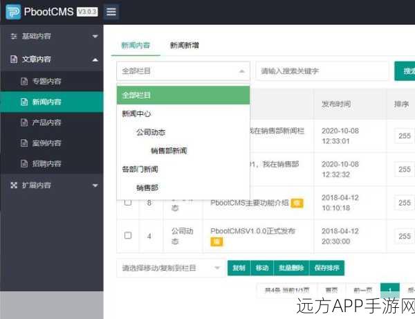 手游运营新纪元，揭秘CMS后台界面设计如何重塑用户体验