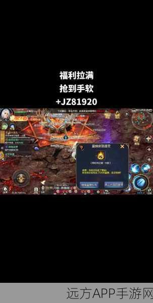 魔域手游深度攻略，揭秘魔魂进阶之道，助你飞速突破60级大关