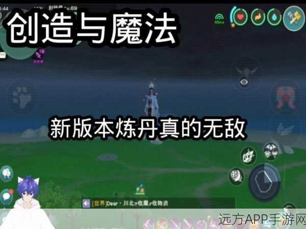 手游攻略大揭秘，创造与魔法内丹升级全攻略