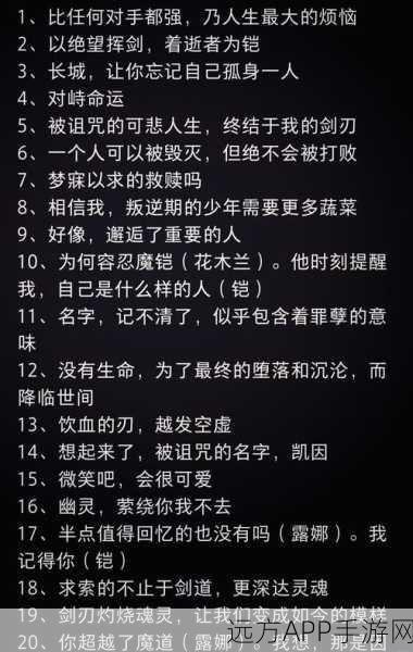 王者荣耀韩信台词深度解析，热血战场的诗意回响