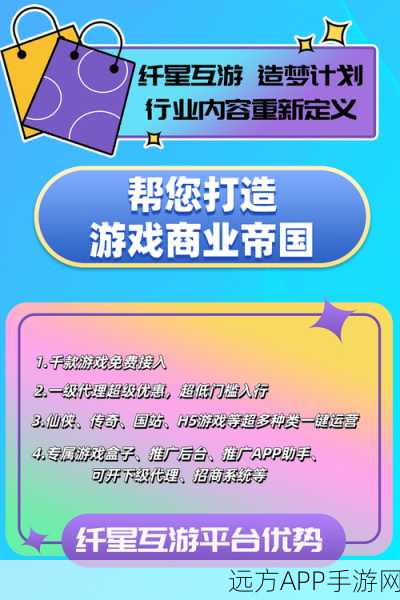 手游性能大提升！揭秘缓存层如何助力游戏数据访问效率飞跃