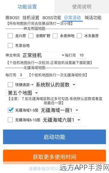 传奇世界手游挂机攻略，高效自动升级秘籍大公开