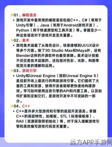 手游开发秘籍，揭秘汇编器与连接器如何驱动游戏性能优化