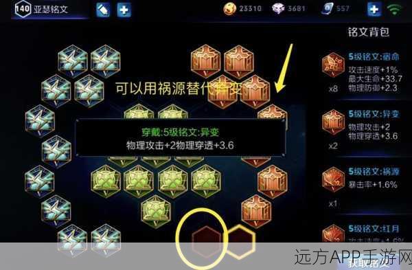 魔兽世界，揭秘符文血玉石图纸高效获取策略