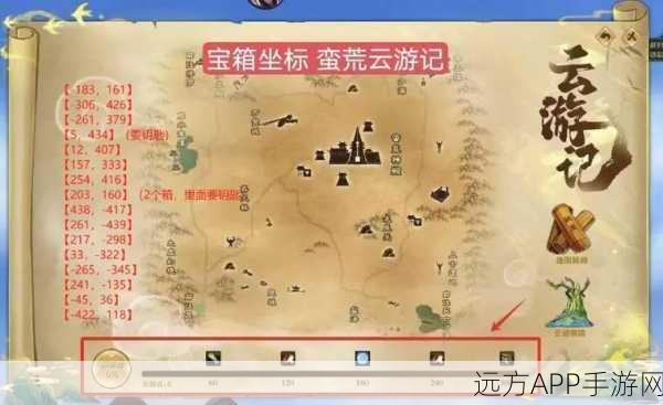 诛仙手游，揭秘神秘藏宝图任务，探险寻宝之旅全面启动