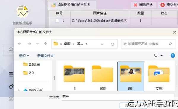 手游开发者必备神器，EasyImagePicker——一键优化图片选择流程