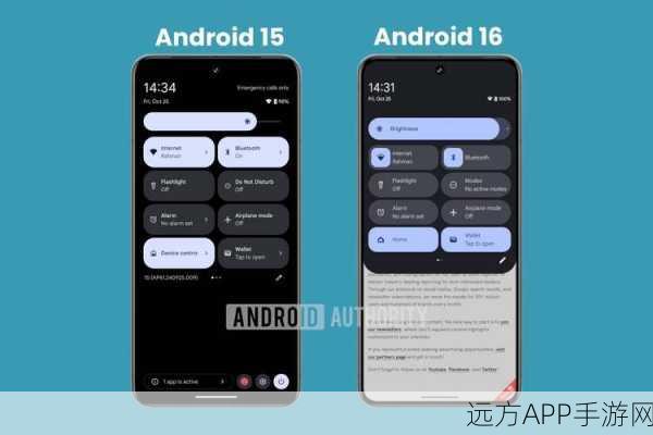 手游UI新潮流，Android平台StickerView技术深度解析与实战应用