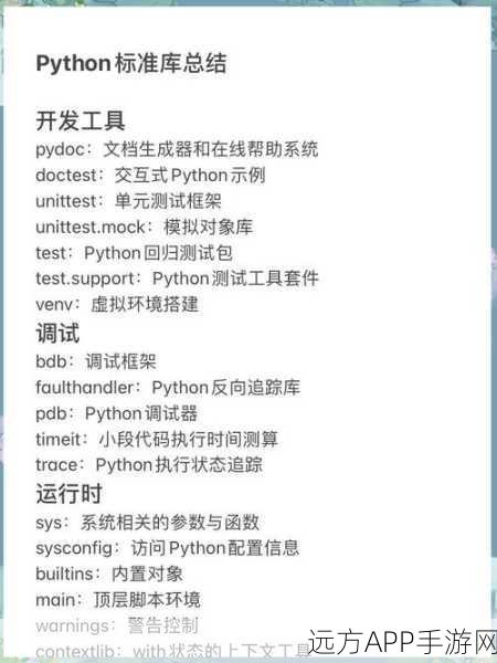 手游开发者必看，利用Python封装库轻松集成JPush推送功能详解