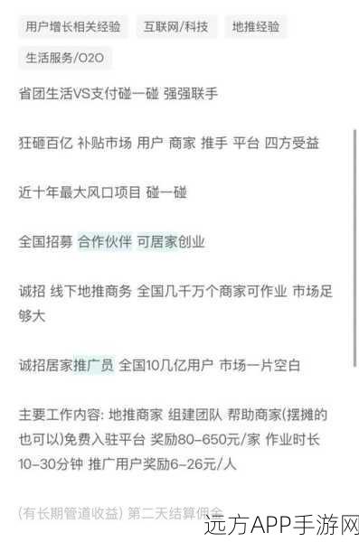 手游圈新焦点，蚂蚁数科CEO透露年内盈亏平衡目标，上市计划仍成谜