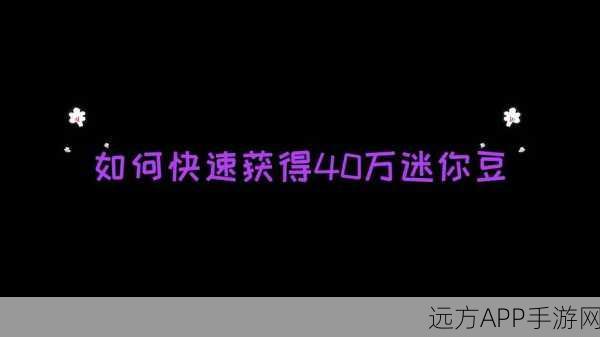 迷你世界，神斧在手，忆涵独创树连树技巧，揭秘球球豆珍稀获取法