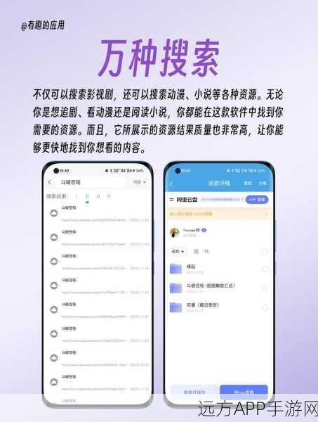 手游开发者必备，SimpleSearch——PHP环境下的全文搜索神器