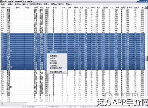 三国志10修改器全攻略，解锁无限可能的游戏体验