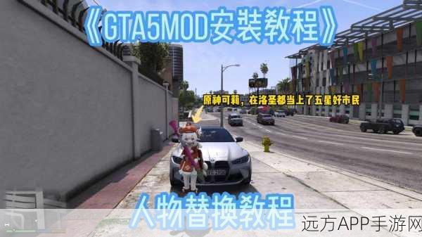 GTA5联机深度攻略，与好友共赴在线冒险的终极指南