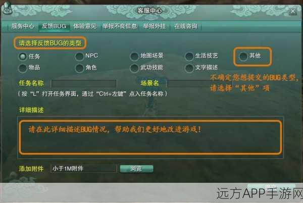 FreeSpeak手游，革新在线翻译，打造无界游戏交流新体验