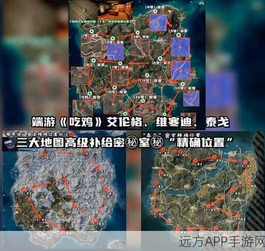 揭秘和平精英雪地地图，信号枪100%刷新点大公开