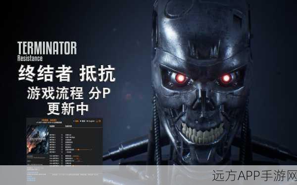 终结者再现！Figure AI 打造手游界科幻盛宴，揭秘比赛细节