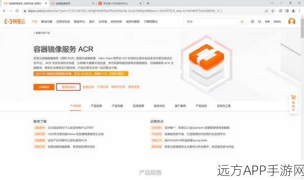 手游开发者必看，Spring Boot与Docker镜像构建实战技巧揭秘