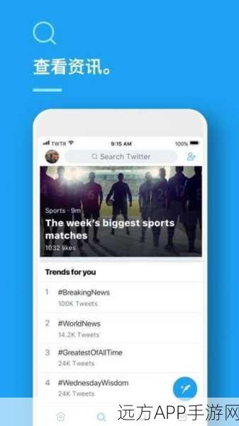 手游技术革新,Twitter开源Storm引领手游实时计算新时代