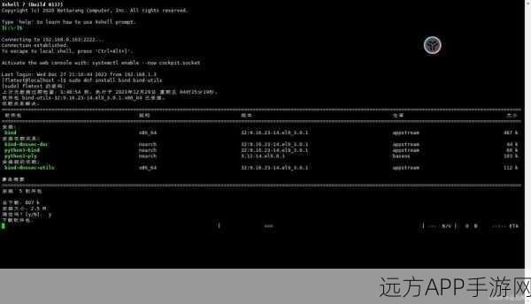 BIND 10革新登场,重塑手游领域DNS服务器新标杆