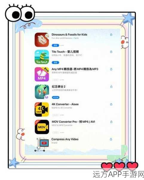 Macast应用,打造跨平台手游多媒体共享新体验,游戏互动再升级
