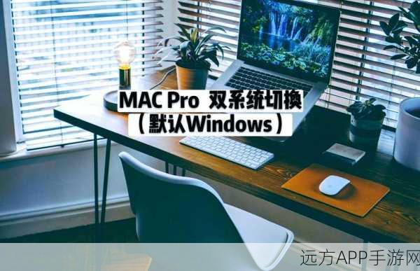 Macast应用,打造跨平台手游多媒体共享新体验,游戏互动再升级