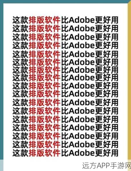 手游设计师必备!Ext Designer,桌面环境设计大赛效率神器揭秘