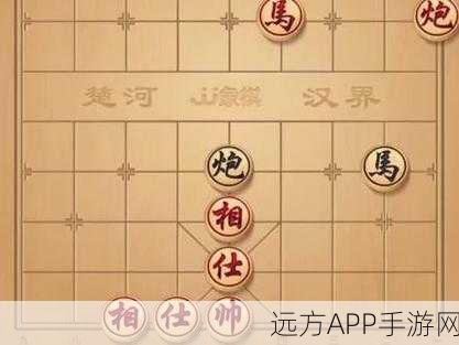 象棋迷必看！揭秘天天象棋295关残局闯关的智慧与策略深度剖析