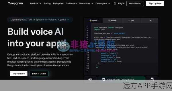AI语音技术革新手游交互体验，Deepgram推出实时自然语音对话API