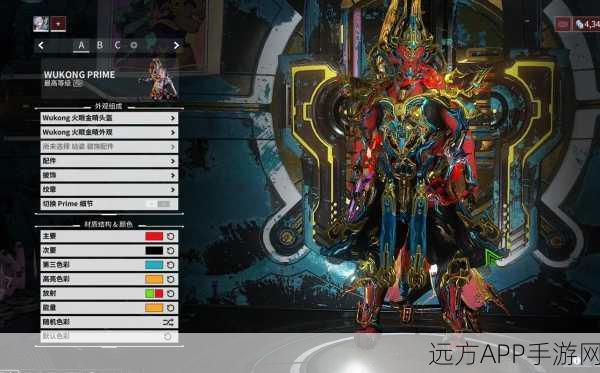 Warframe星际战甲，中断任务中的战甲精选策略