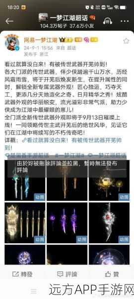 刀剑神域虚空断章，星辰征途，终极秘籍解锁全攻略