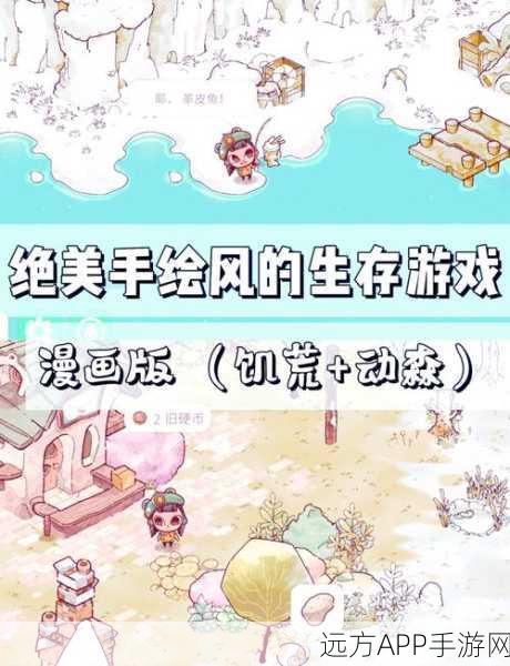 手游界新宠，Flowpaint绘图大赛，开启艺术创作新纪元