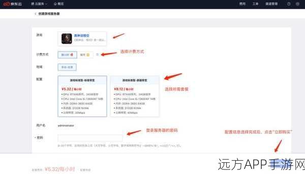手游开发新利器,揭秘Web服务器流量复制技术如何助力游戏优化